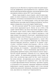 Культурологія - мініатюра 8