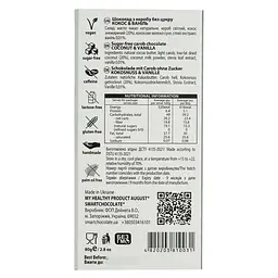 Шоколад My healthy product August кокос-ваніль 80 г (935124) - мініатюра 2
