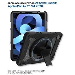 Чохол до планшета BeCover Horizontal handle Apple iPad Air 11" M4 2026 Black (715188) - мініатюра 6