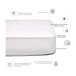Наматрацник MirSon вовняний Стандарт Woollen Aloe Vera 240 200x220 см (2200000336330) - мініатюра 3