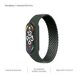 Ремінець для Xiaomi Mi Band 7/6/5/4, Braided Solo Loop, зелений, розмір M, нейлоновий плетений браслет, еластичний змінний ремінець для фітнес-трекера з надійним кріпленням, ArmorStandart (ARM58766) - мініатюра 4