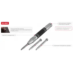 Кернер автоматичний INTERTOOL SD-8001 - мініатюра 8