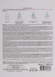Зволожувальна маска-патч для обличчя Petite Maison Facial Sheet Mask 25 мл - мініатюра 2