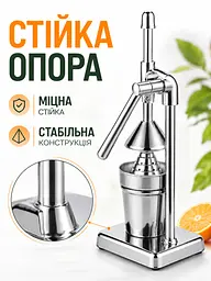 Ручний прес для соку 45×14×10 см, соковижималка для цитрусових із фільтром і склянкою 500 мл (49676116) - мініатюра 4