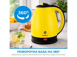 Електрочайник INTERLUX ILK-2048DY - мініатюра 7