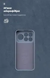 Чохол ArmorStandart ICON для Xiaomi Poco F9 Ultra 5G Camera cover Winter Blue - мініатюра 4