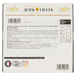 Цукерки Abtey After Dinner М'ята та цитрон імбир 155 г - мініатюра 3