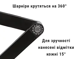 Столик для ноутбука UFT Free Table-3 - мініатюра 4