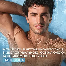 Капіталь Солей ЮВ-Аква, сонцезахисний ультралегкий зволожувальний спрей для шкіри обличчя та тіла Vichy SPF 50 - мініатюра 2