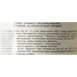 Сироп Loft Тирамісу 0.7 л - мініатюра 5