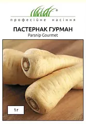Насіння Пастернаку Гурман (Професійне насіння)