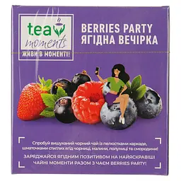 Чай чорний Tea Moments Berries Party, 20 пакетиків (920164) - мініатюра 2