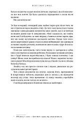 Will. Вілл - Вілл Сміт - мініатюра 9