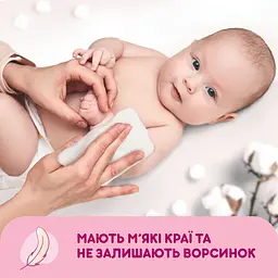 Дитячі ватні диски Smile Baby 60 шт. - мініатюра 5