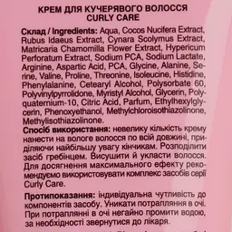 Крем для кучерявого волосся Mr.Scrubber Curly Care 100 мл - мініатюра 4