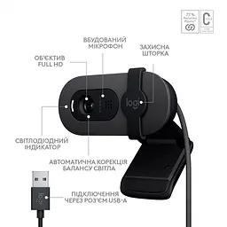 Веб-камера Logitech BRIO 100 Graphite (960-001585) [96682] - мініатюра 7