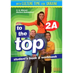 To the Top 2A - Марілені Малкогіані