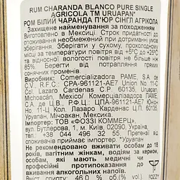 Charanda Uruapan Blanco Pure Single Agricola, 46%, 0,7 л - мініатюра 4