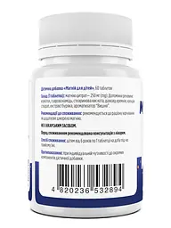 Магній для дітей Magnesium For Kid's Biotus 250 мг 60 таблеток - мініатюра 2