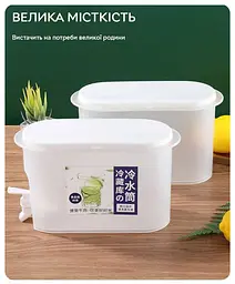 Функціональний диспенсер Semi Dispenser 2л з дозатором, White для води лимонаду та соку - мініатюра 3