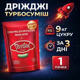 Дріжджі Турбосуміш ПЕРВАК (175 г) 1 шт - мініатюра 2