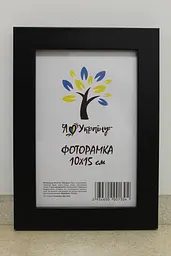 Фоторамка 10х15, чорна, 2014-1112 б/з б/у, Скло + Картон