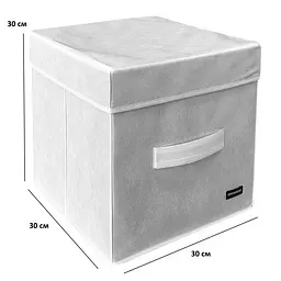 Короб  ORGANIZE  з кришкою 30*30*30 см (білий) - мініатюра 5