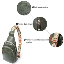 Сумка компактного розміру з однією лямкою через плече з гладкої екошкіри Vintage 22771 зелена
