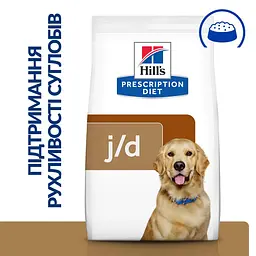 Сухий корм Hill's Prescription Diet j/d для собак догляд за суглобами з куркою 1.5 кг - мініатюра 2