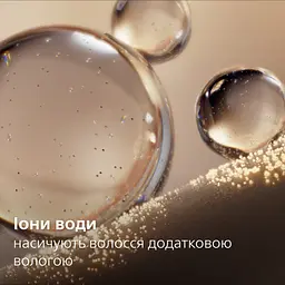 Стайлер Philips Series 7000 фіолетовий (BHS742/00) - мініатюра 3