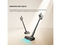 Вертикальний і ручний пилосос Dreame R20 Aqua 2 в 1 (VTV21A) - мініатюра 2