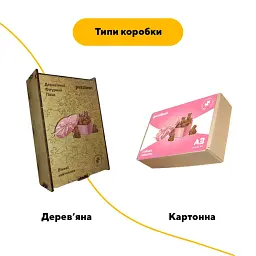 Деревяний фігурний пазл Шоколадні Зайченята, А3, Картонна коробка 200 елементів - мініатюра 4