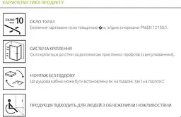 Душова перегородка Radaway Modo X Black II Frame 130 см 389334-54-56 - мініатюра 4