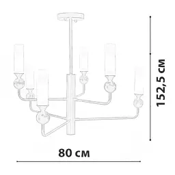 Люстра Friendlylight Stenly FL5196 - мініатюра 4