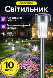Набір акумуляторних металевих садових ліхтарів із сонячною панеллю 10 в 1 - мініатюра 6