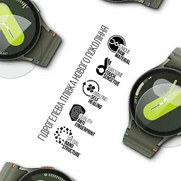 Гідрогелева плівка на годинники Samsung Galaxy Watch 7 44mm ArmorStandart захисна плівка для смарт годинників прозора (ARM79594) - мініатюра 2