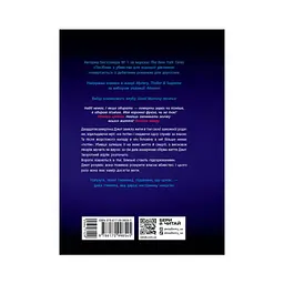 Книга Не достоту мертва - Голлі Джексон Readberry (9786170998545) - мініатюра 3