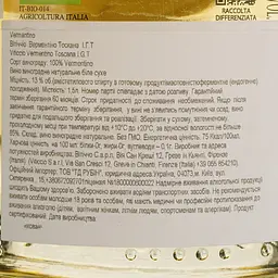 Вино Fattoria Viticcio Vermentino BIO IGT Toscana біле сухе 1.5 л - мініатюра 4