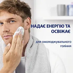 Гель для гоління Gillette Series Відновлюючий із зеленим чаєм 200 мл - мініатюра 2