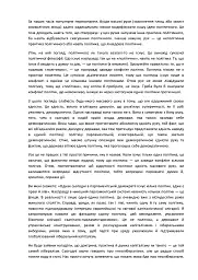 Похвала політиці - мініатюра 2