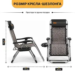 Посилений шезлонг до 150кг LEOBRO Zero Gravity Premium Grey Rattan (LB-1120) - мініатюра 2