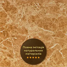 Декоративна плита Sticker Wall ПВХ 1.22м х 2.44м х 3мм Кремовий мармур SW-00001398 - мініатюра 6
