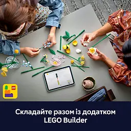 Конструктор LEGO Botanicals Мініатюрний сонячний букет 373 деталі (10347) - мініатюра 17