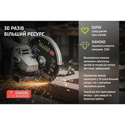 Диск алмазний по металу Alloid Building Tools 125 мм (DS-15125) - мініатюра 7