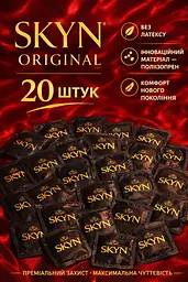 Презервативи Skyn Original безлатексні 20 шт поштучно — поліізопренові презервативи з природними відчуттями - мініатюра 2