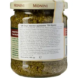Соус Monini Pesto Rucola 190 г - мініатюра 3