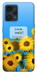 Чохол Demsky Слава Україні для Realme 9 4G/9 Pro+