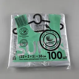 Пакети-майка фасувальні Comserv, 22x38 см, 100 шт, для продуктів, покупок і щоденного використання