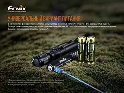 Ліхтар ручний Fenix LD22 V2.0 - мініатюра 9
