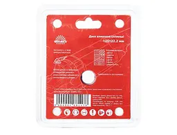 Диск алмазний Vitals Master Universal 125х22.2 мм (00000001681173) - мініатюра 3